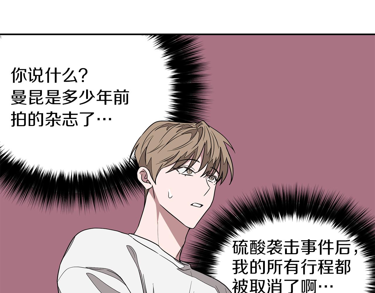 第1话 毁容重生！206