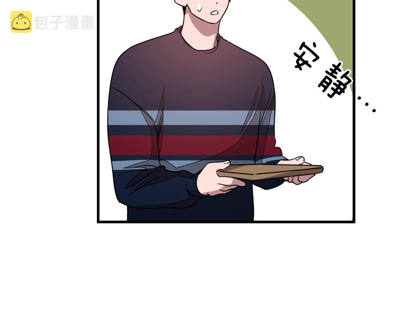 第4话 撕掉花瓶标签10