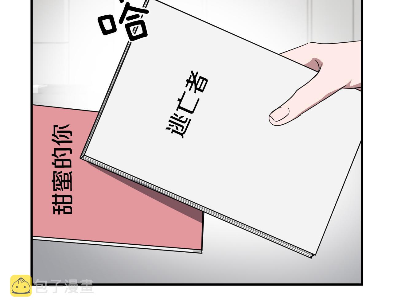 第4话 撕掉花瓶标签124