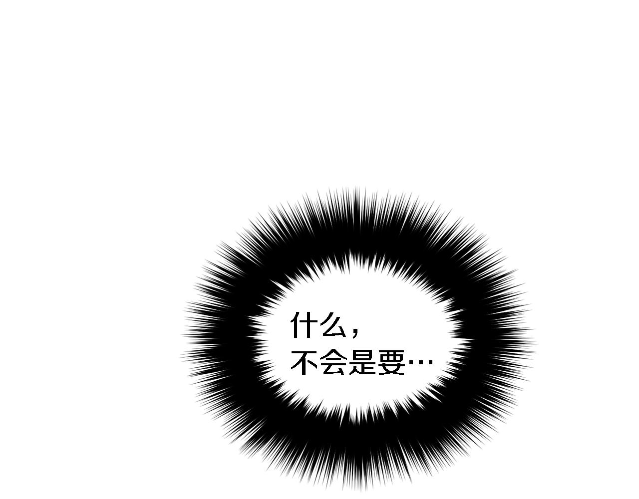 第5话 争取185