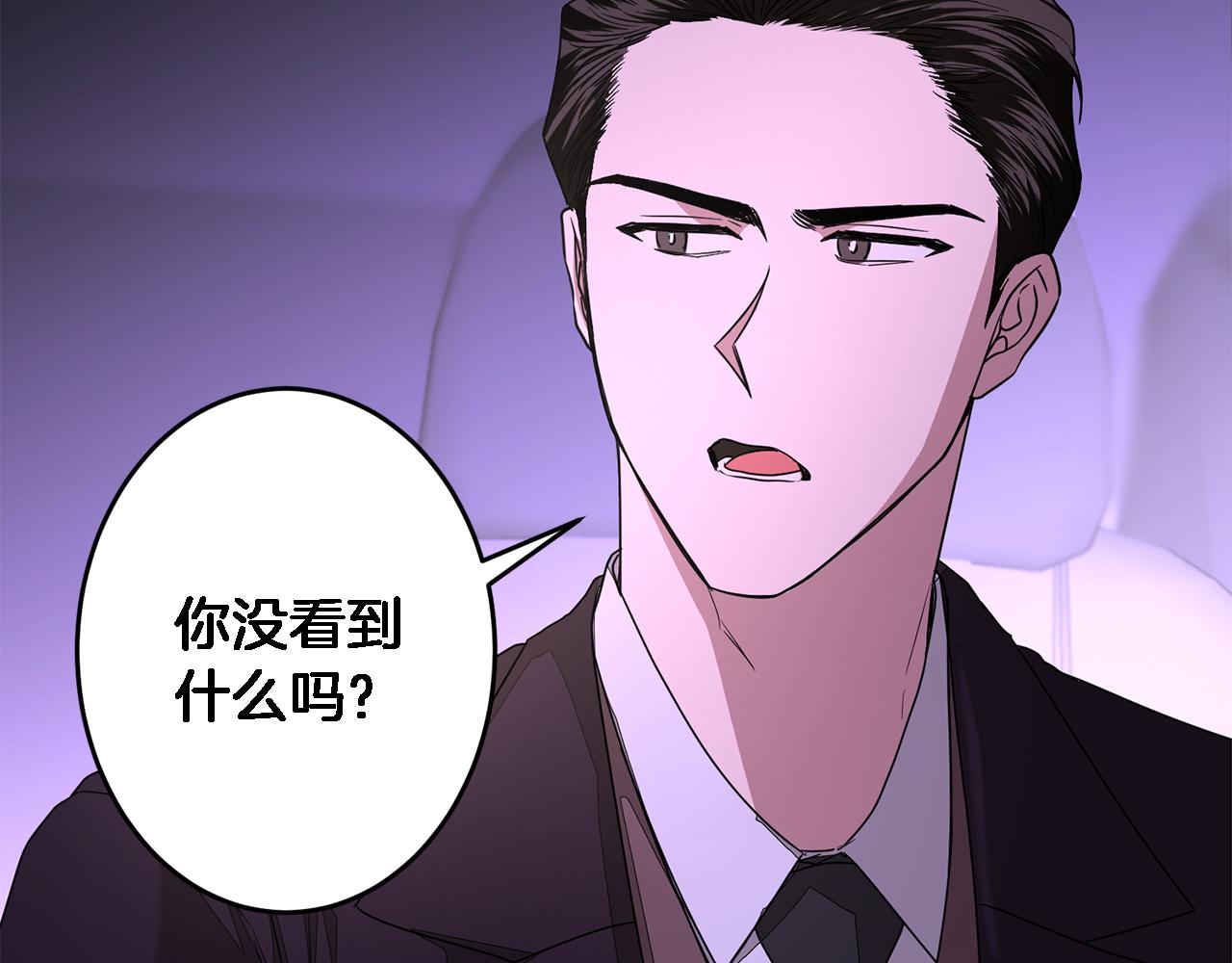 第7话 亲密77