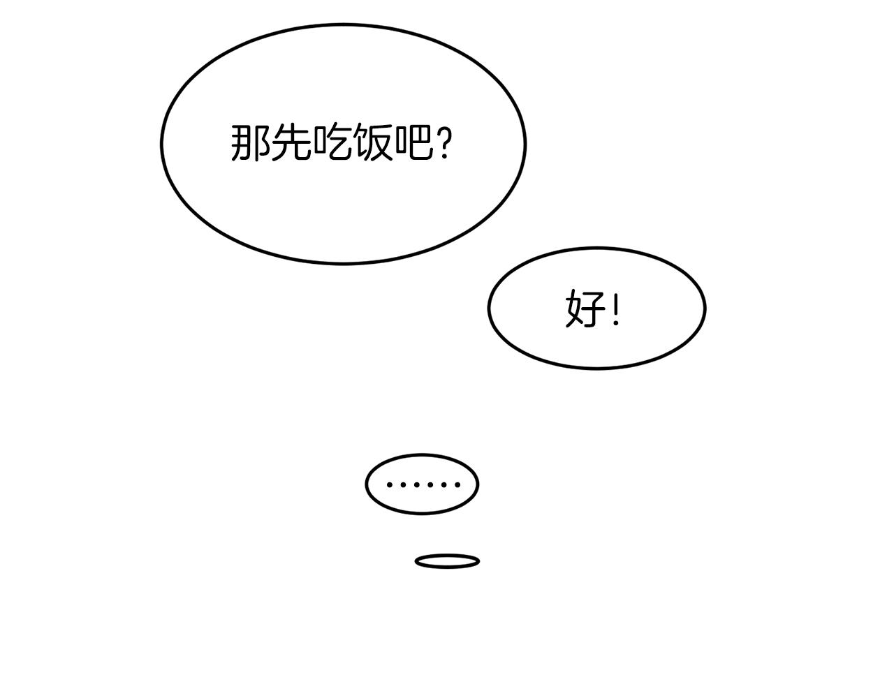 第5话 争取152