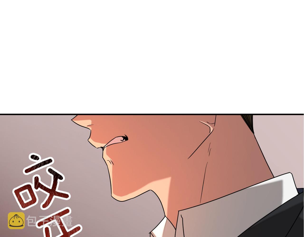 第8话 停止续约148