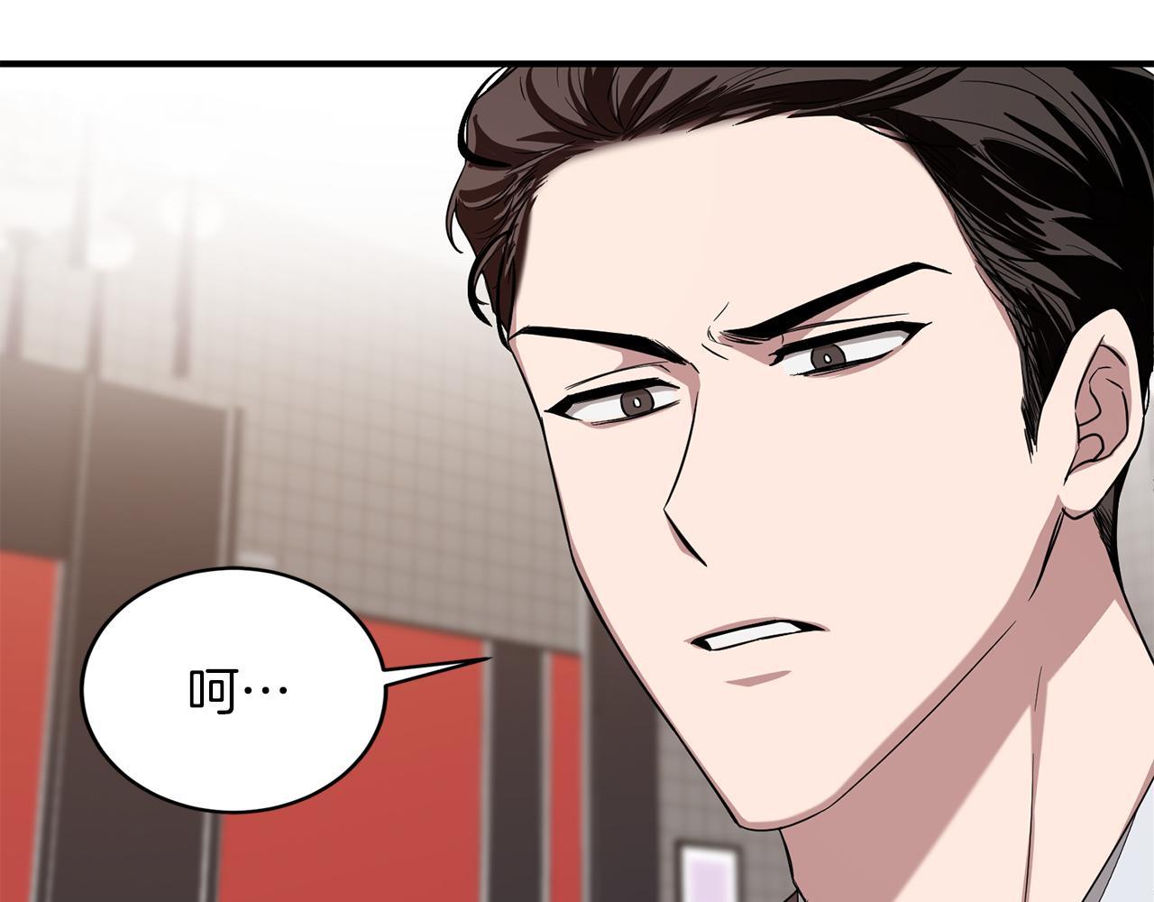 第5话 争取170
