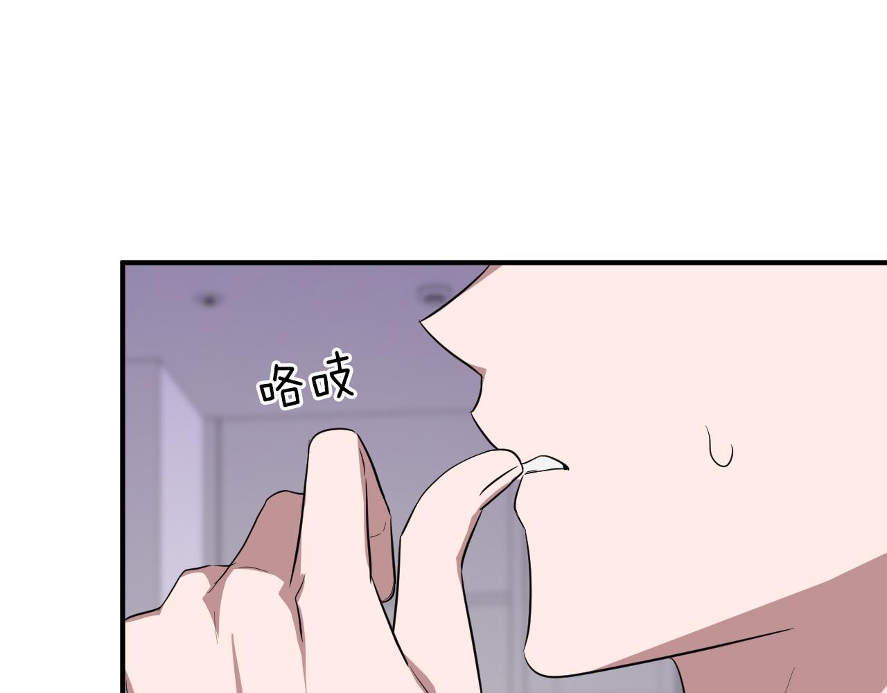 第4话 撕掉花瓶标签155