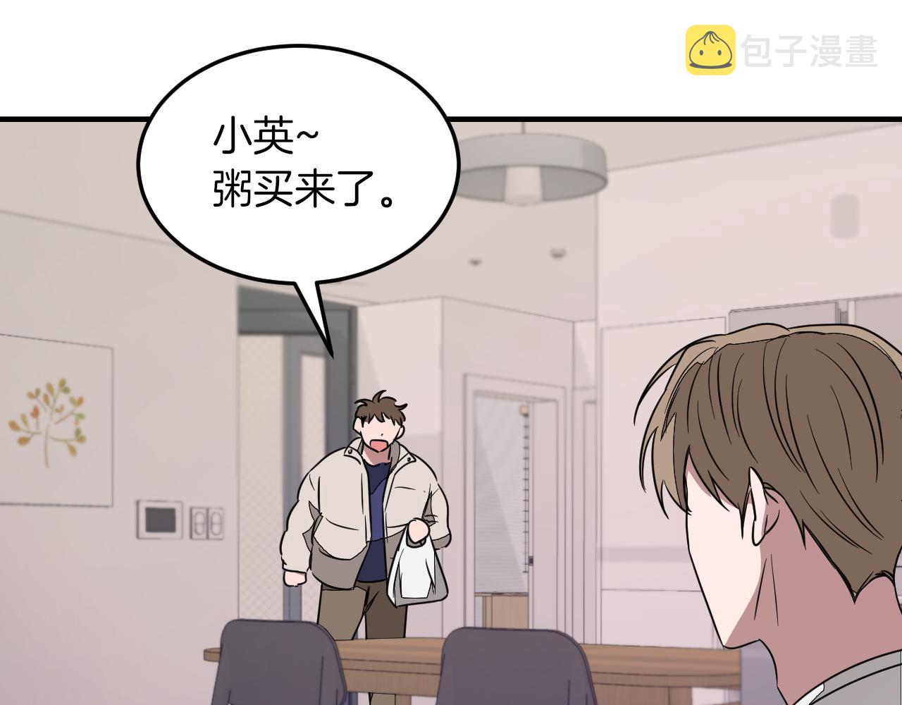 第2话 不值得被爱105