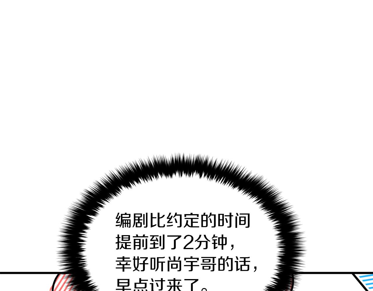 第5话 争取33