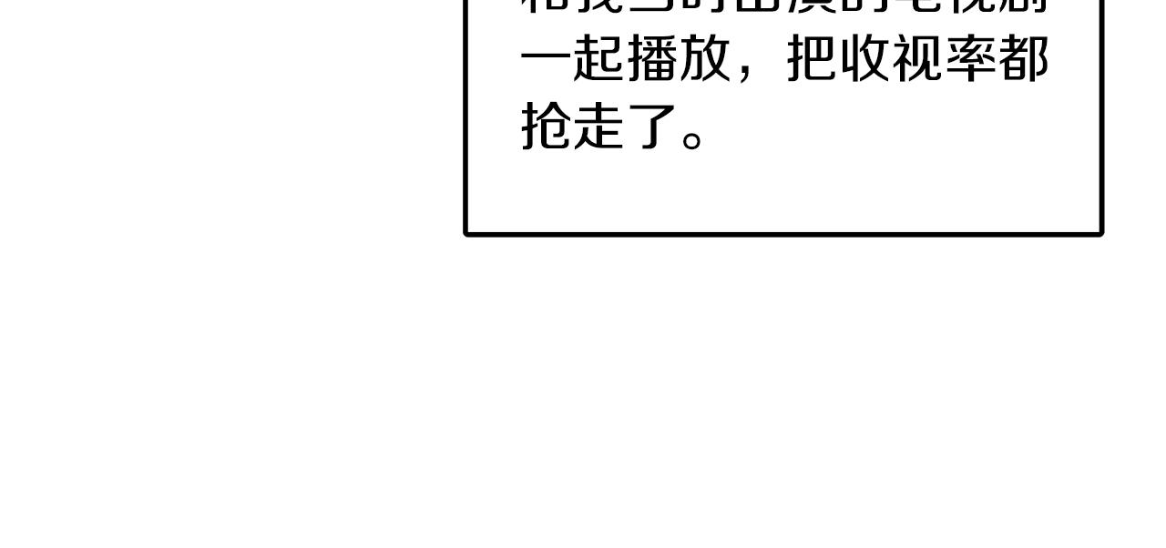 第4话 撕掉花瓶标签67