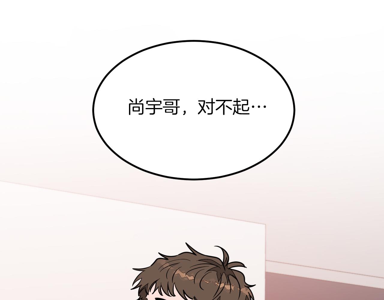 第2话 不值得被爱131