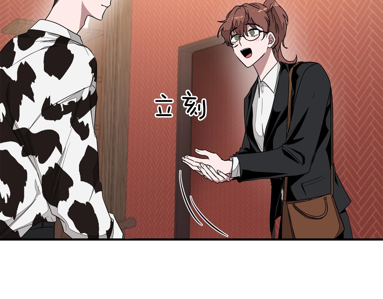 第5话 争取25