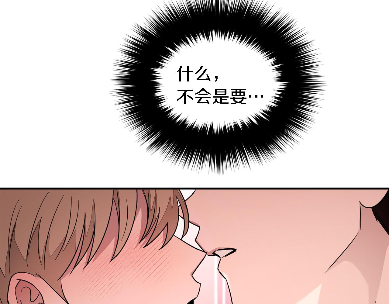 第6话 误会11
