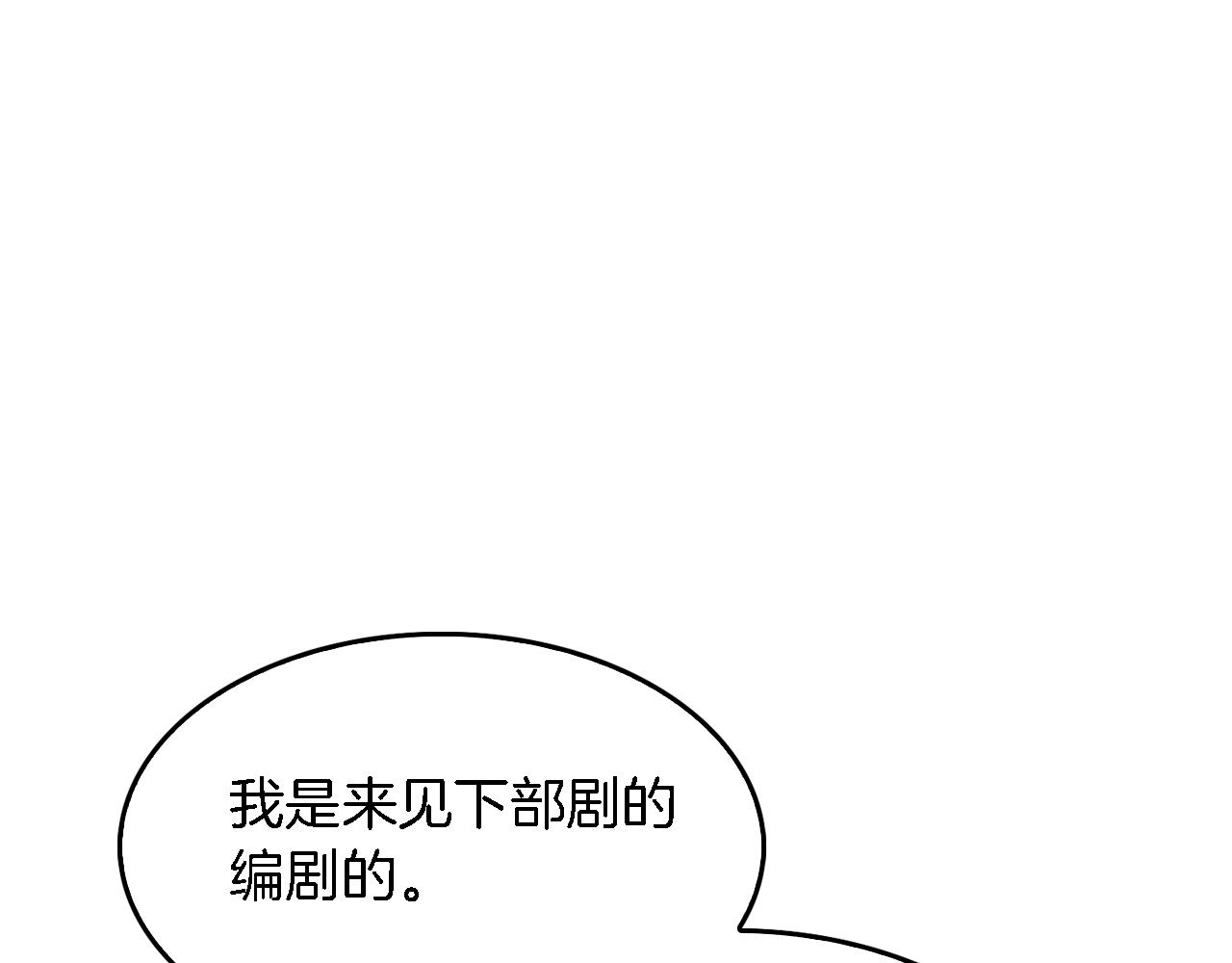 第6话 误会8