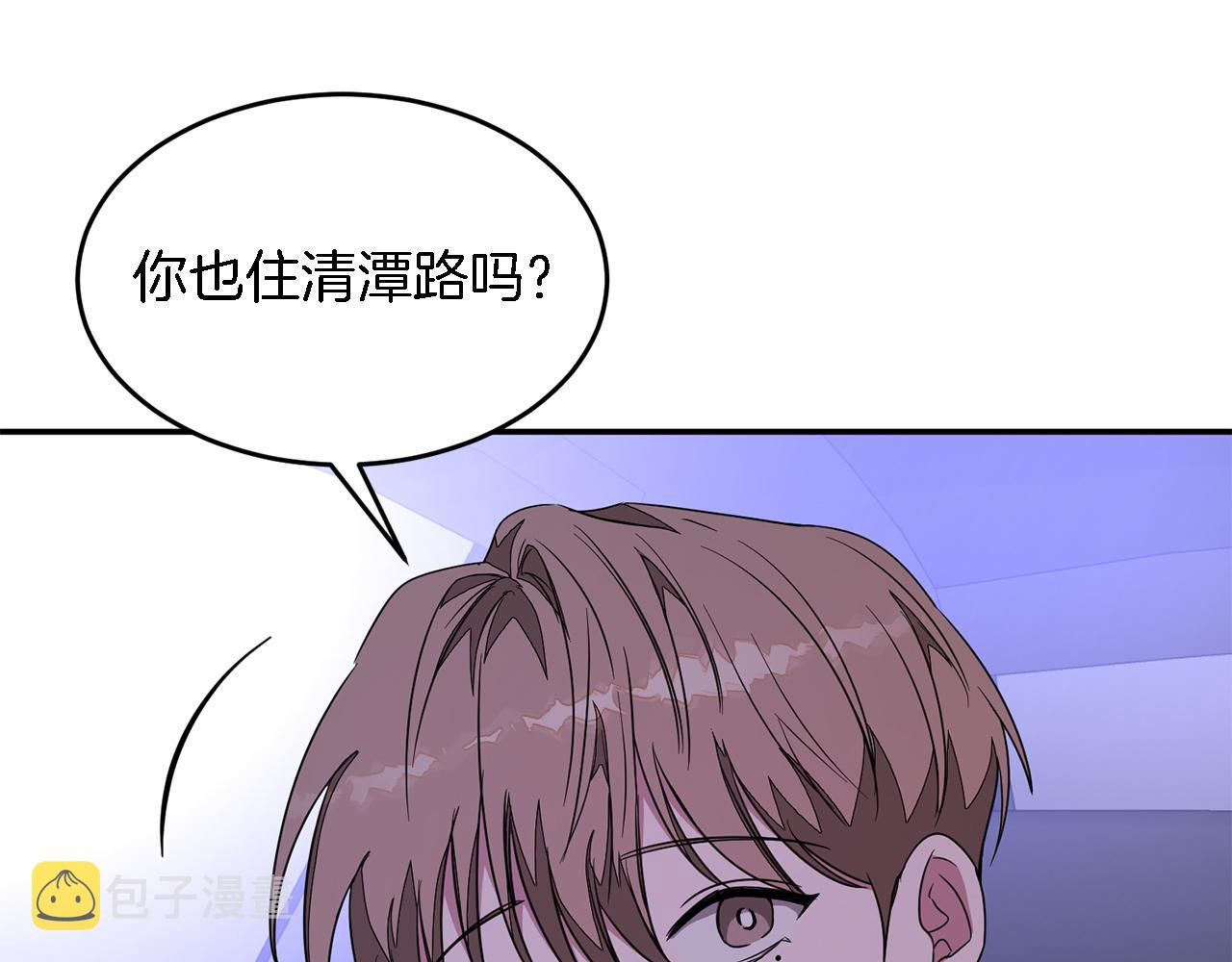 第6话 误会137