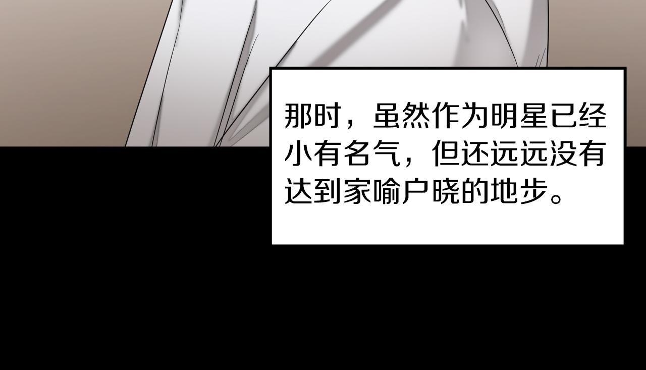 第3话 你不是我的菜95