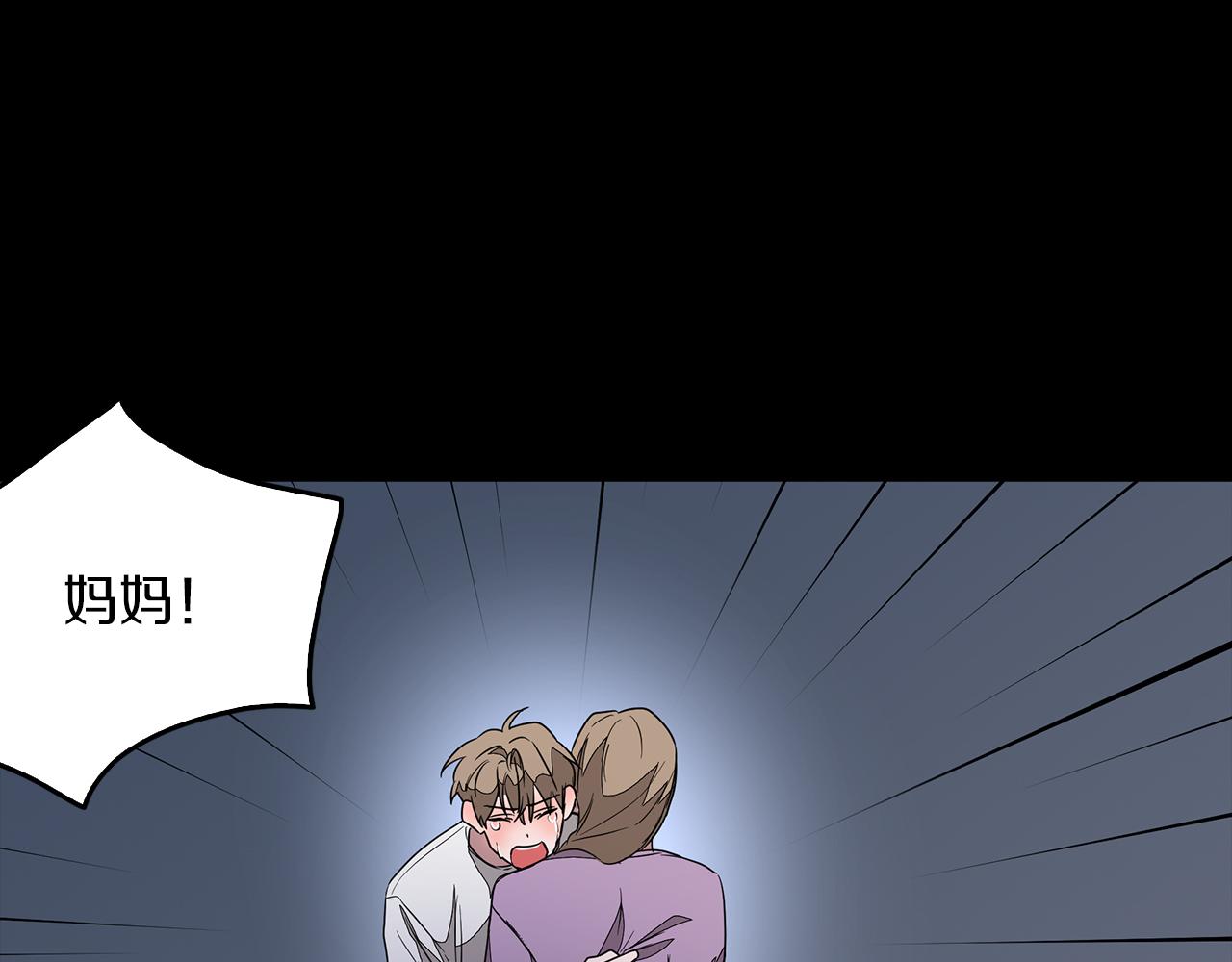 第1话 毁容重生！133