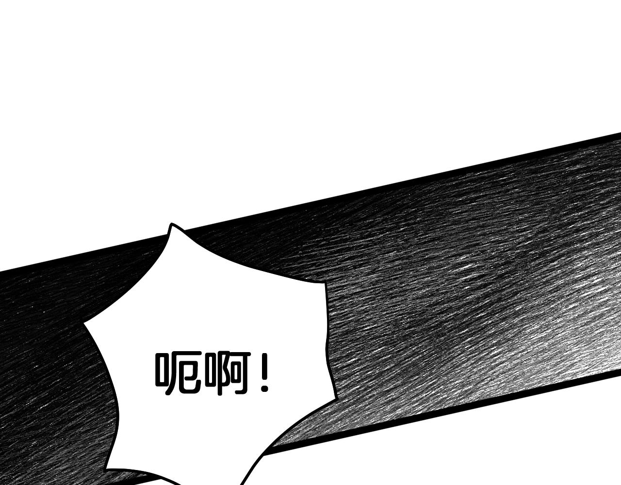 第2话 不值得被爱256