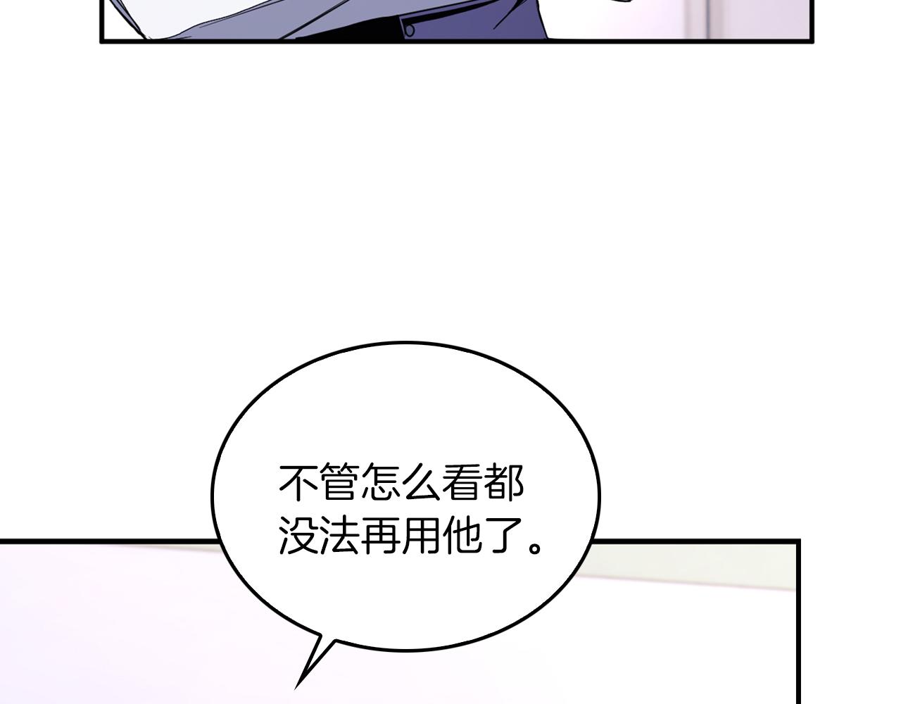 第1话 毁容重生！87