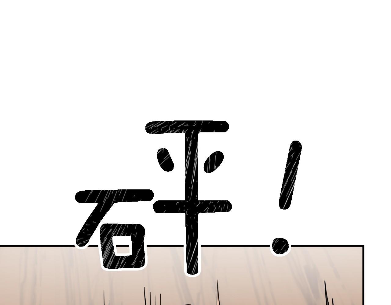 第8话 停止续约151