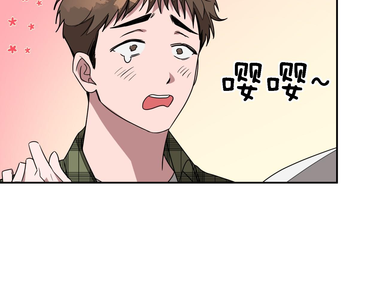 第8话 停止续约81