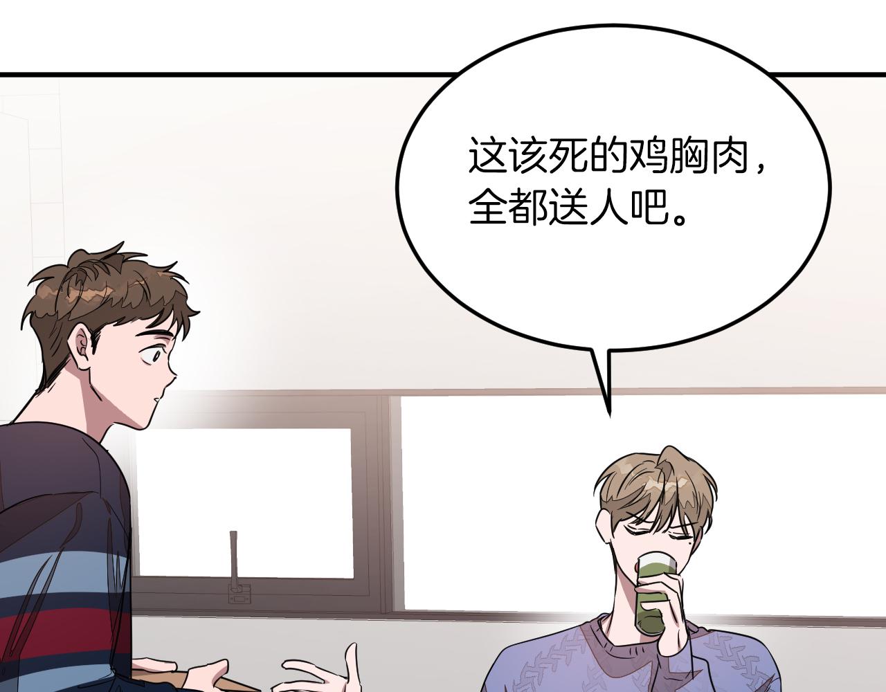 第3话 你不是我的菜151