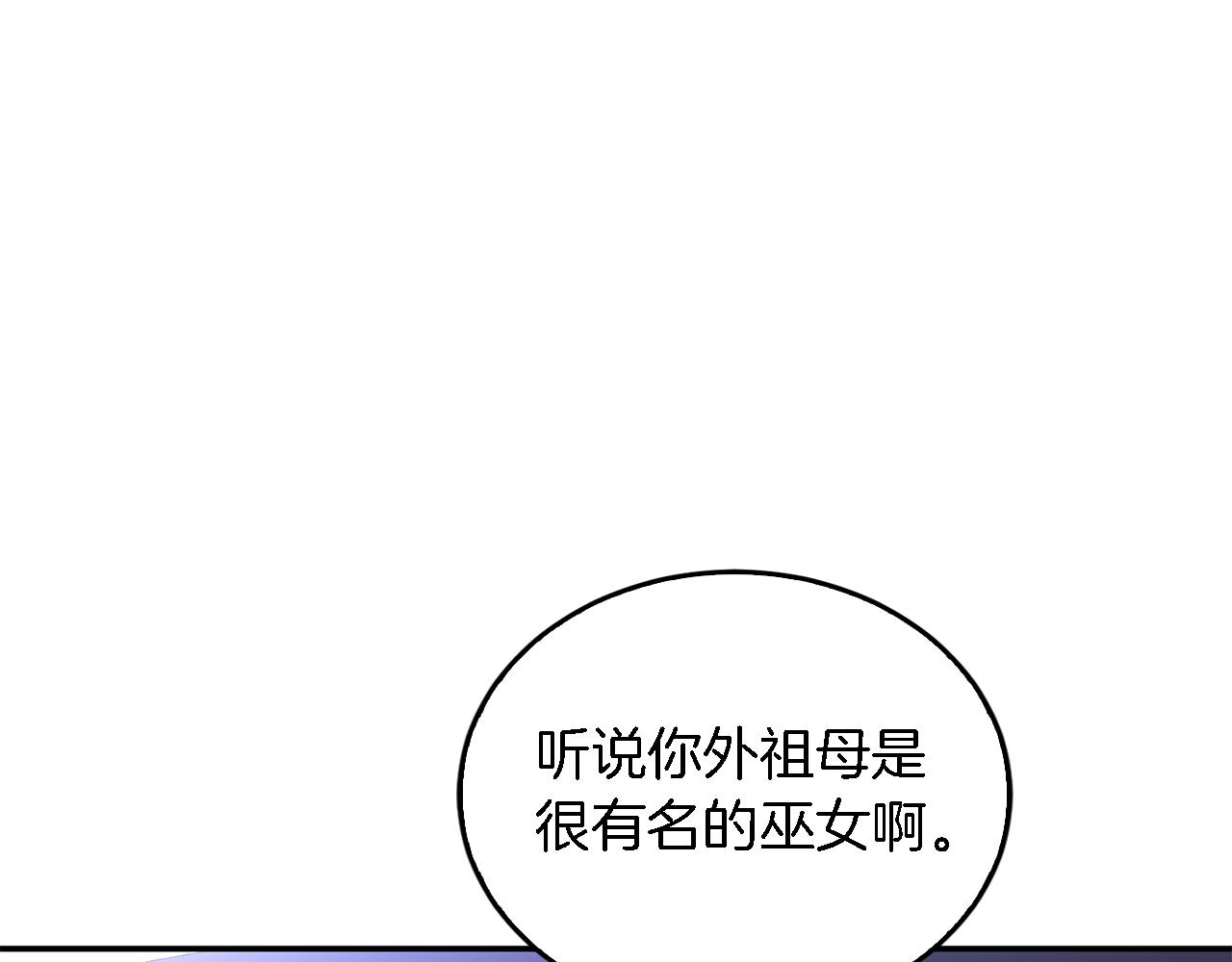 第7话 亲密84
