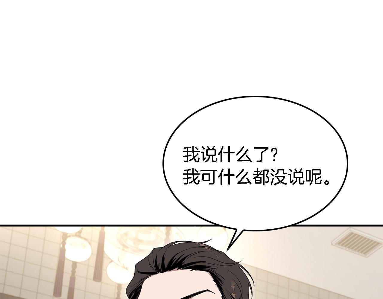 第6话 误会17