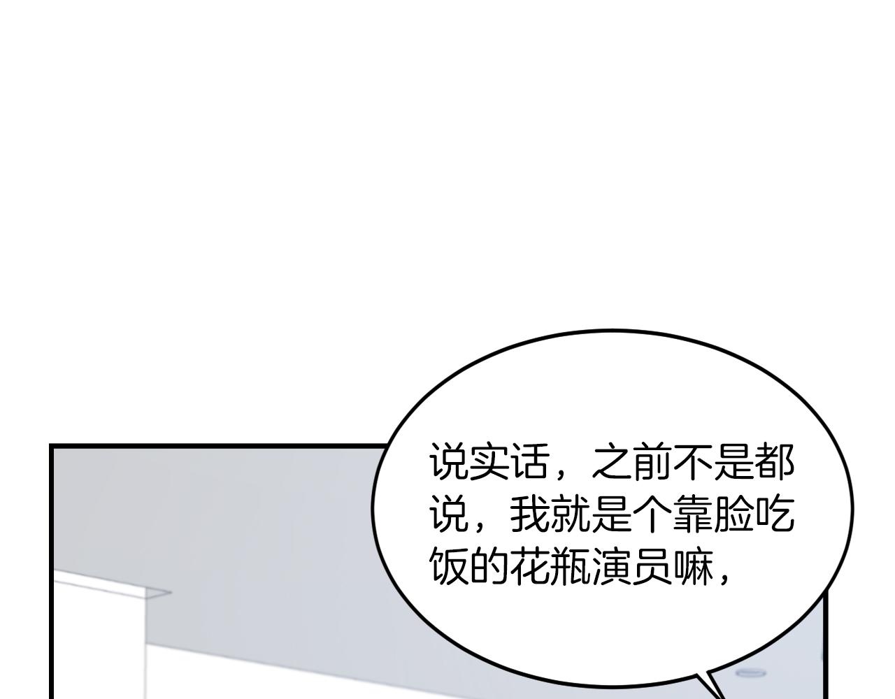 第4话 撕掉花瓶标签93