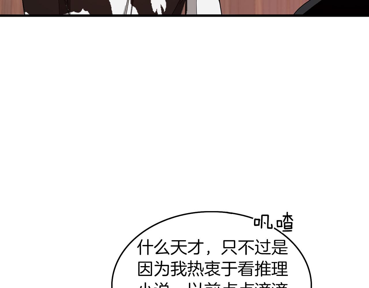 第5话 争取74