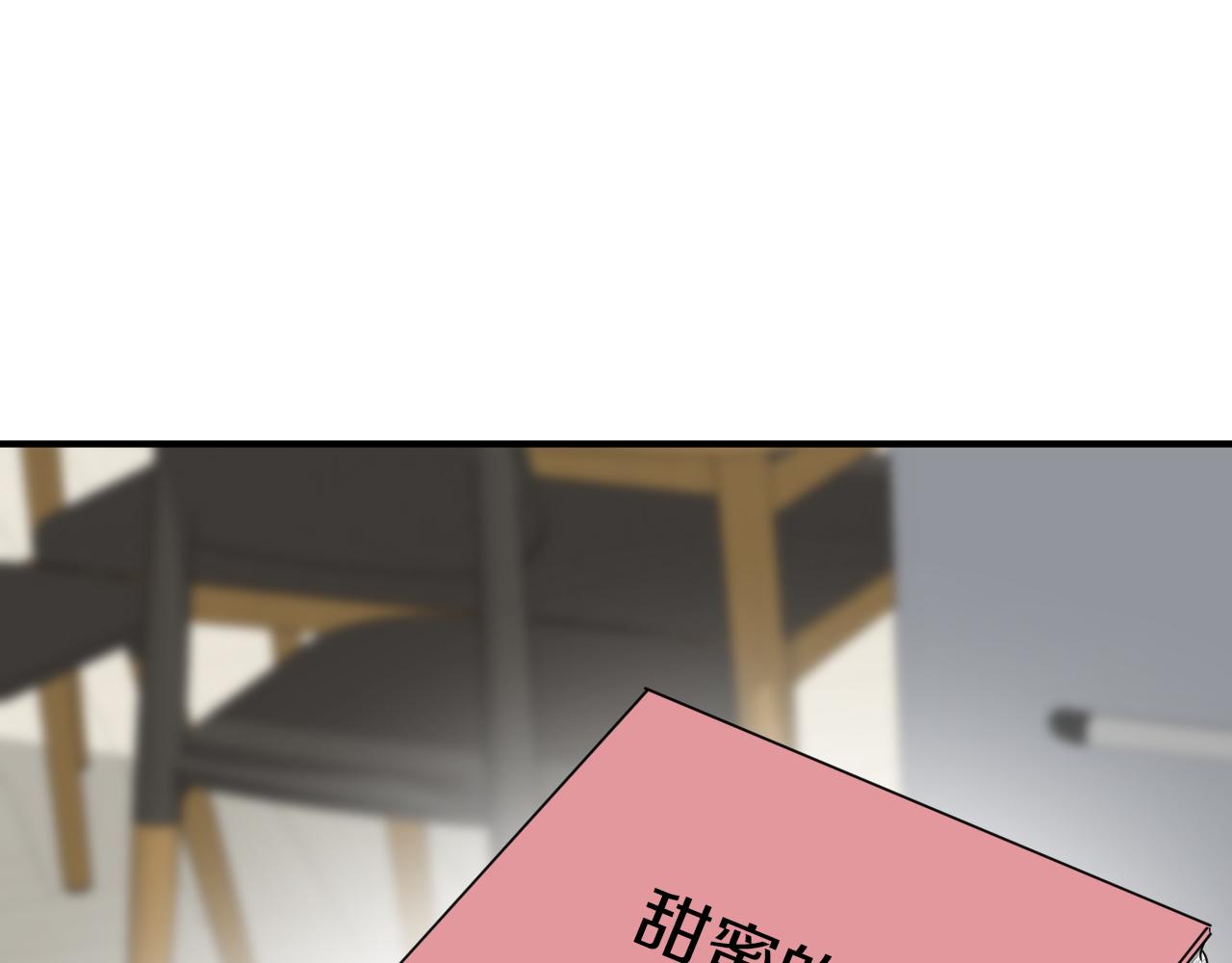第4话 撕掉花瓶标签113