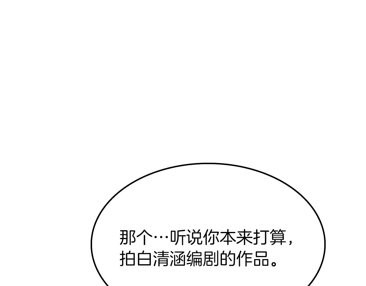 第5话 争取137