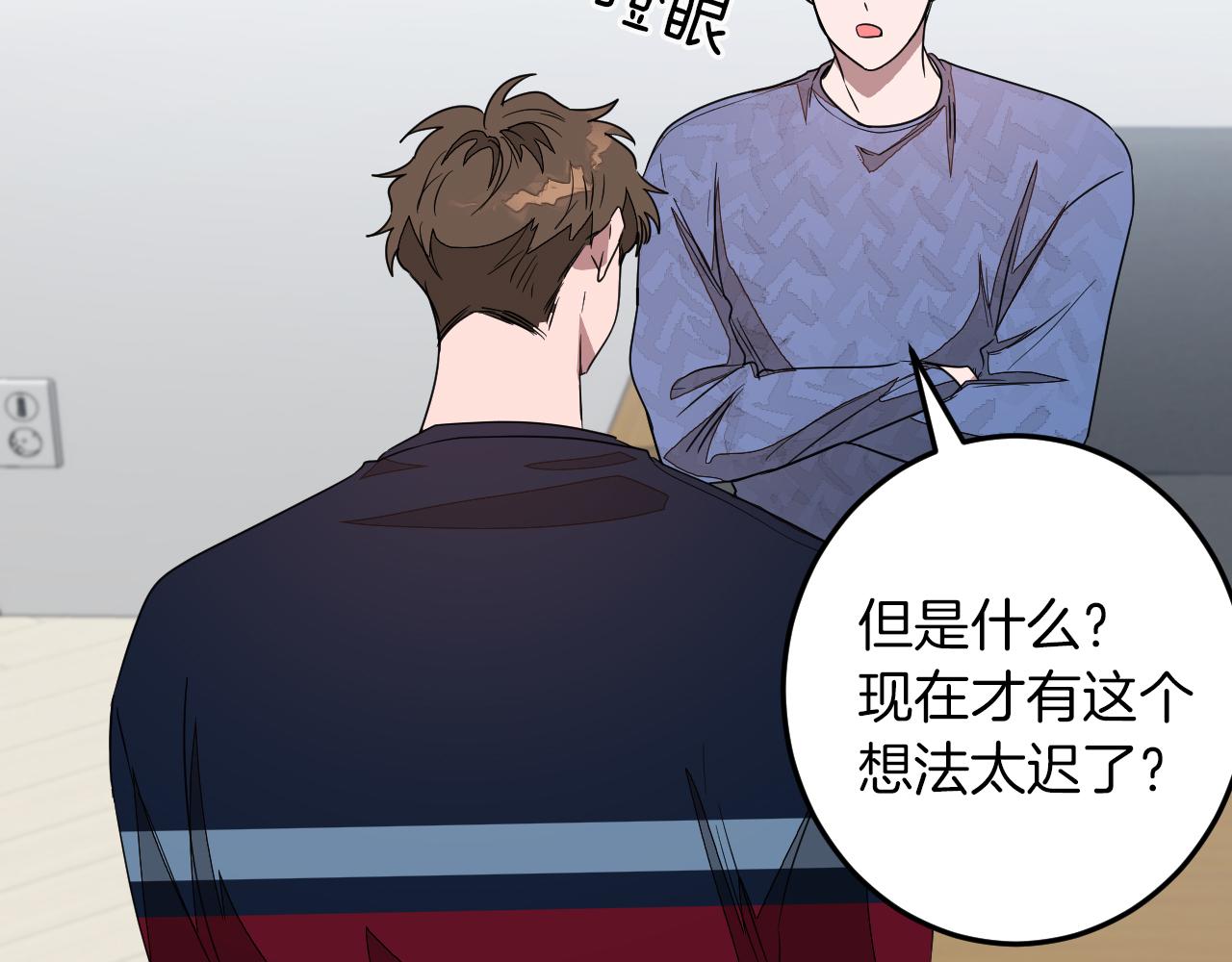 第4话 撕掉花瓶标签39