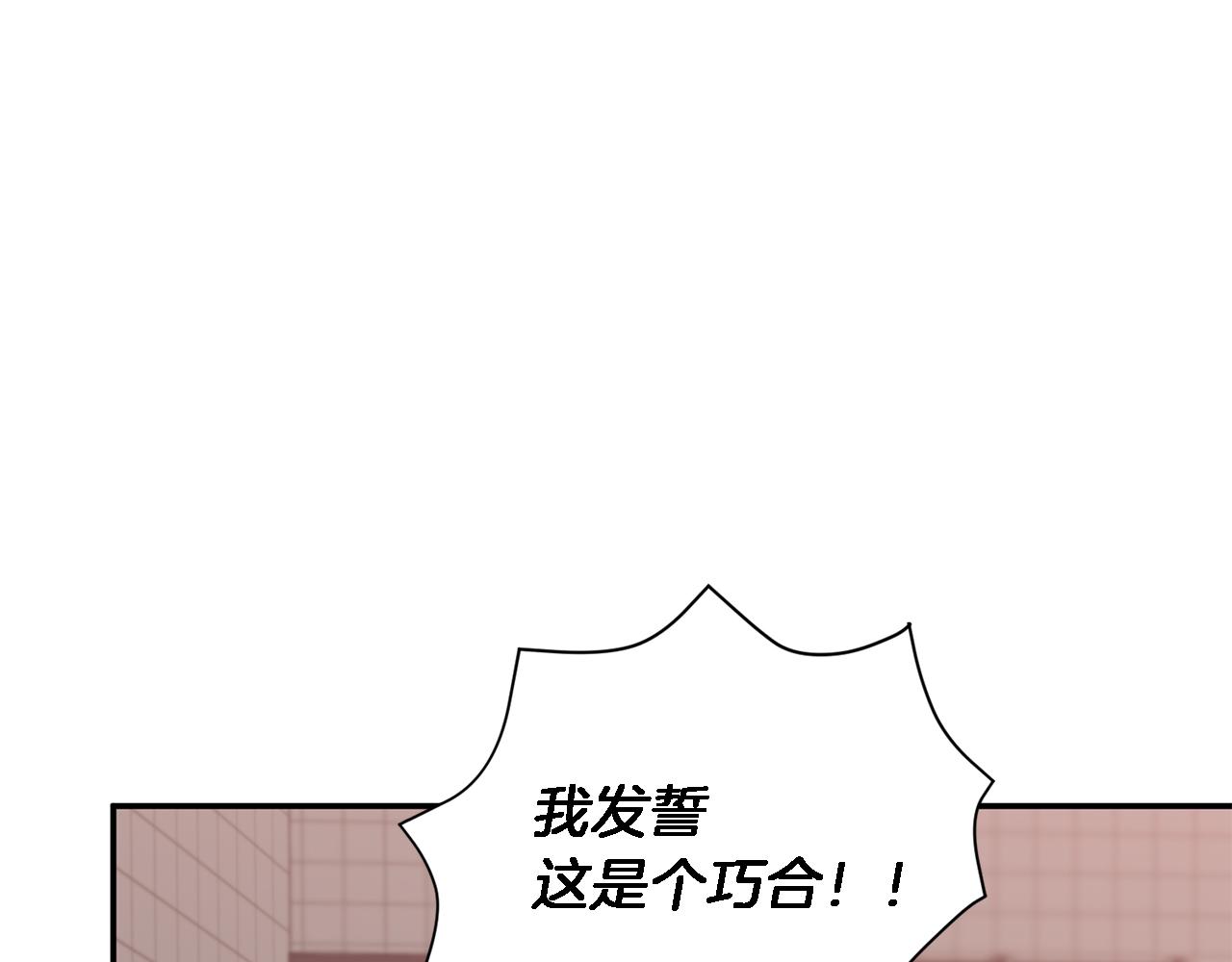 第5话 争取182