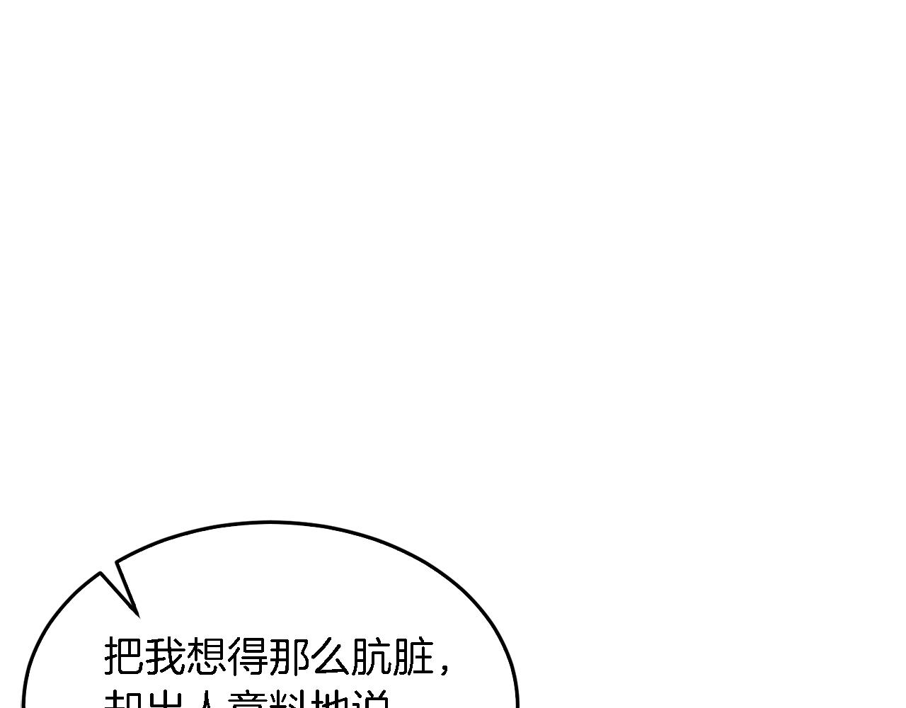第7话 亲密51