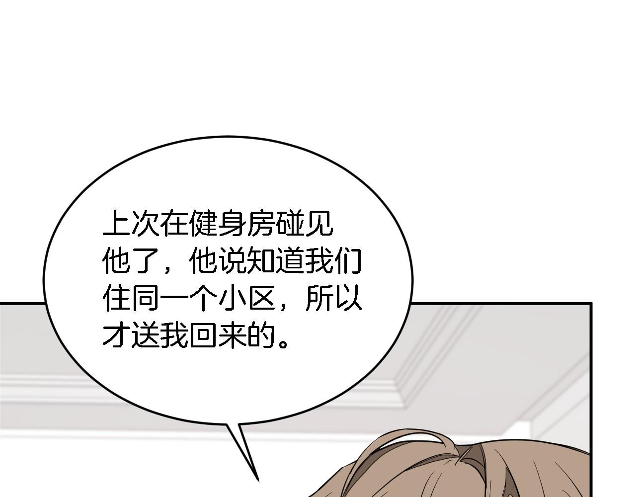 第8话 停止续约15