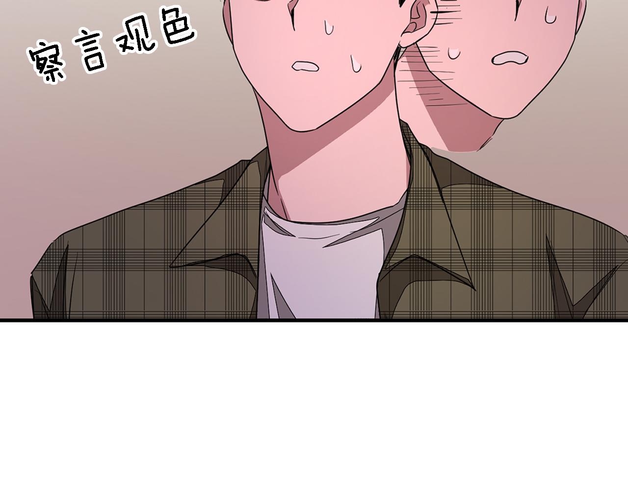 第6话 误会75