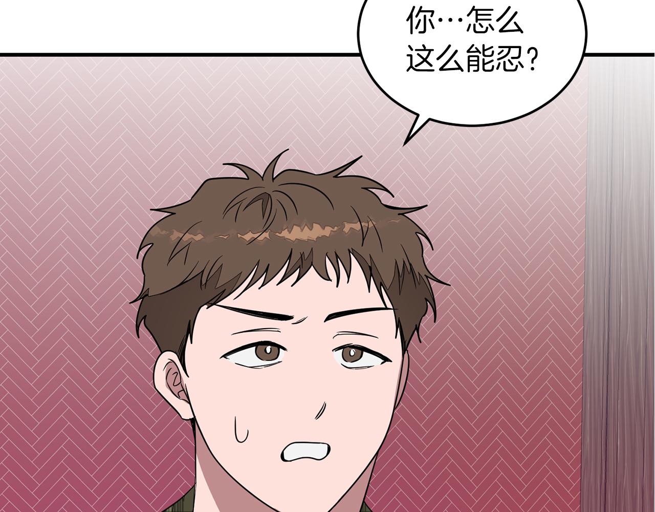 第5话 争取107