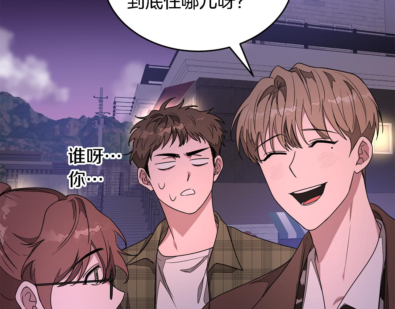 第6话 误会71