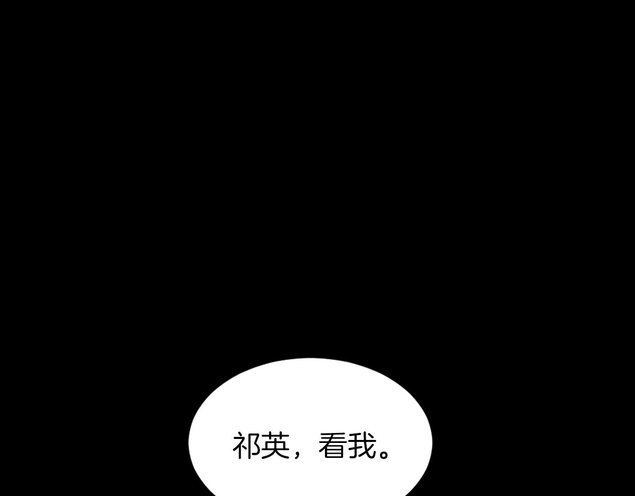 第3话 你不是我的菜108