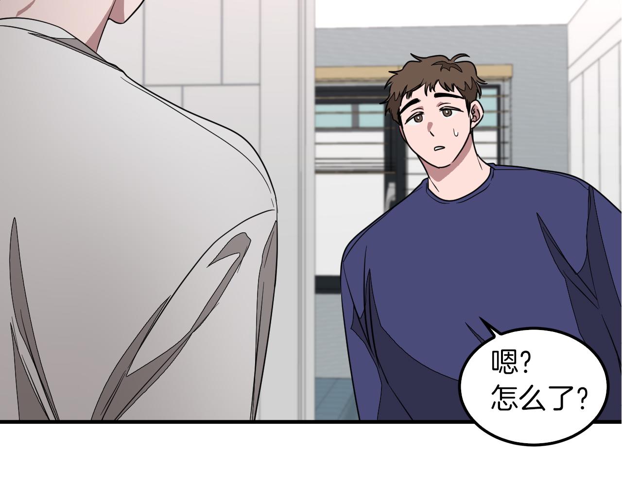 第2话 不值得被爱3