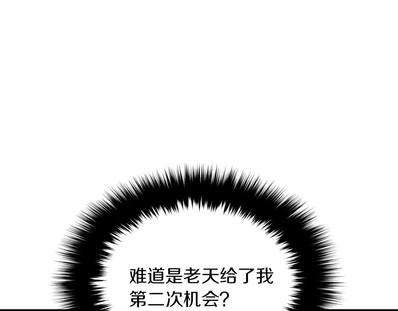 第2话 不值得被爱36
