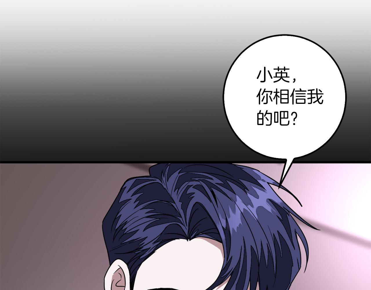 第1话 毁容重生！61