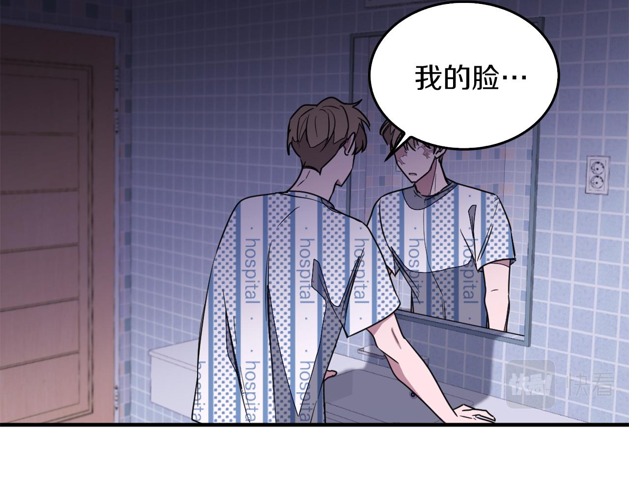 第1话 毁容重生！50