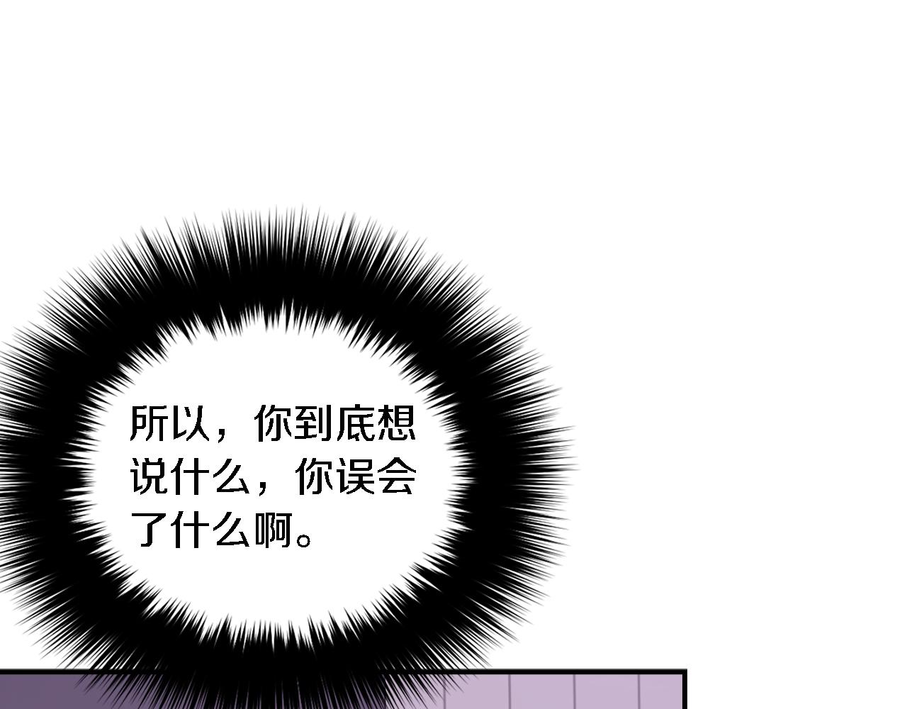 第6话 误会31