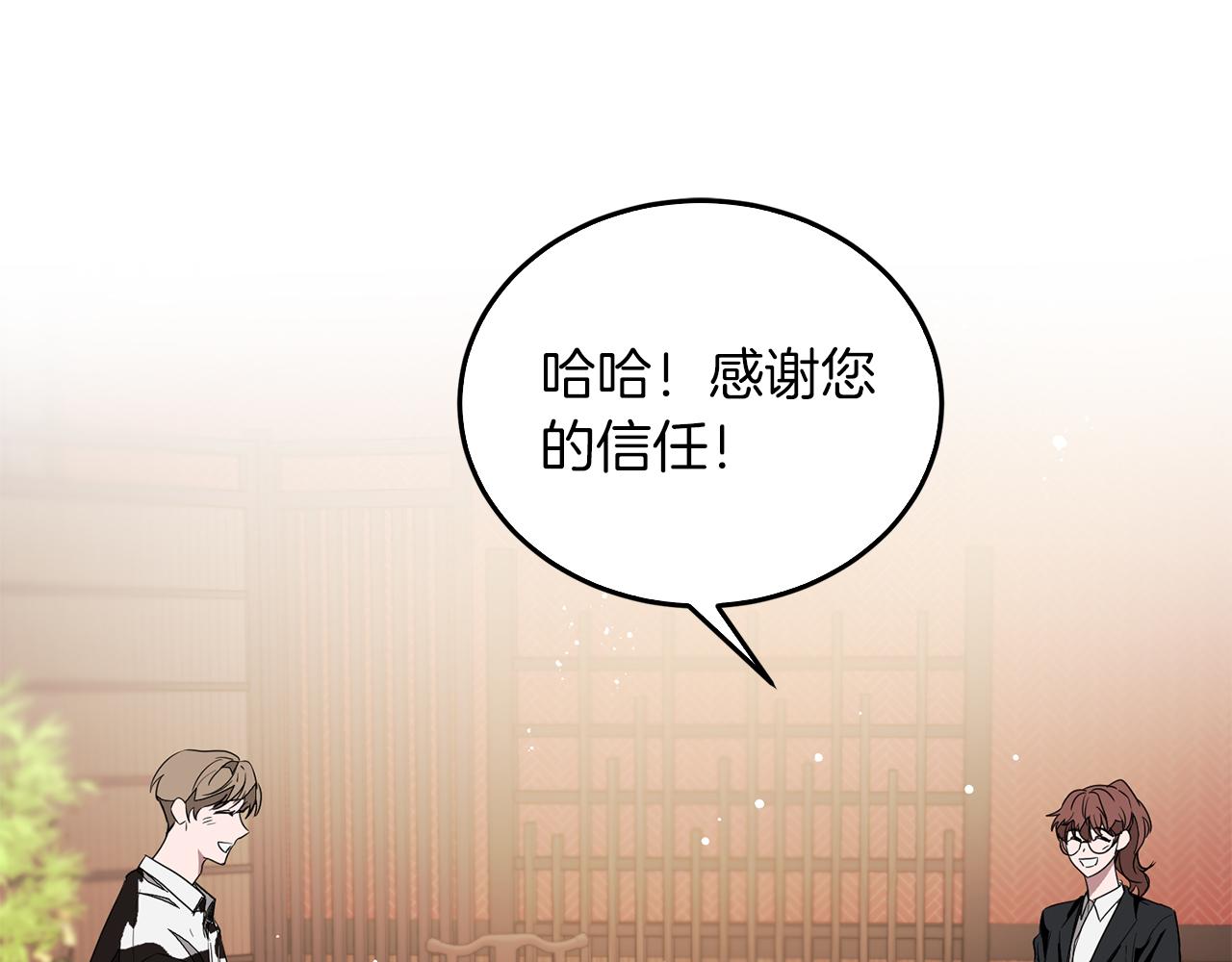 第5话 争取150