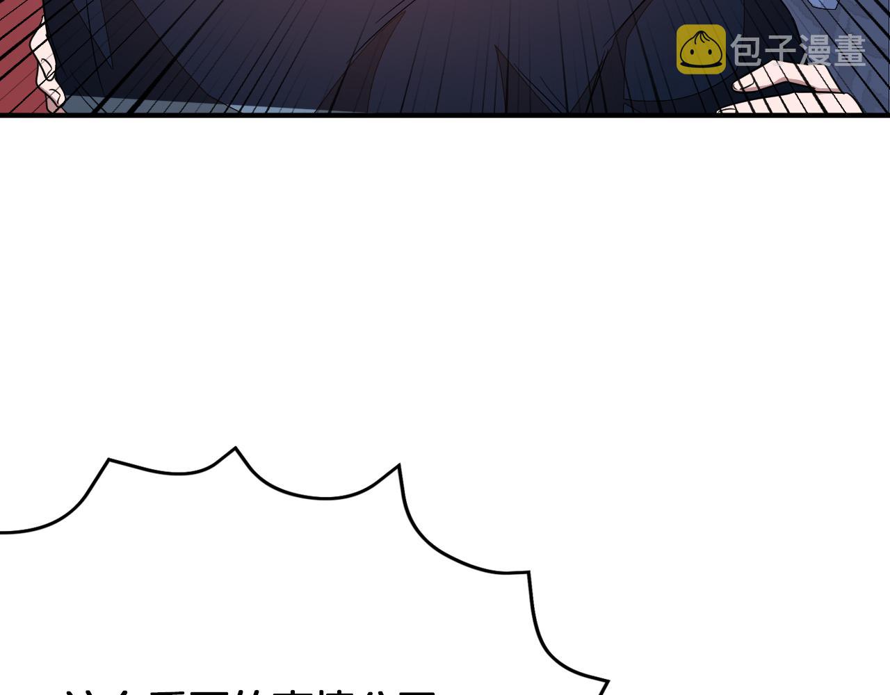 第4话 撕掉花瓶标签135