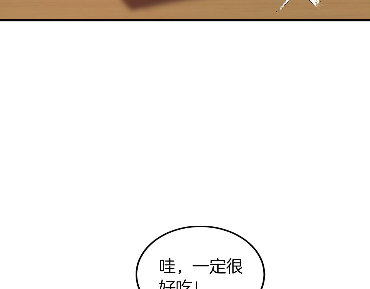 第2话 不值得被爱199