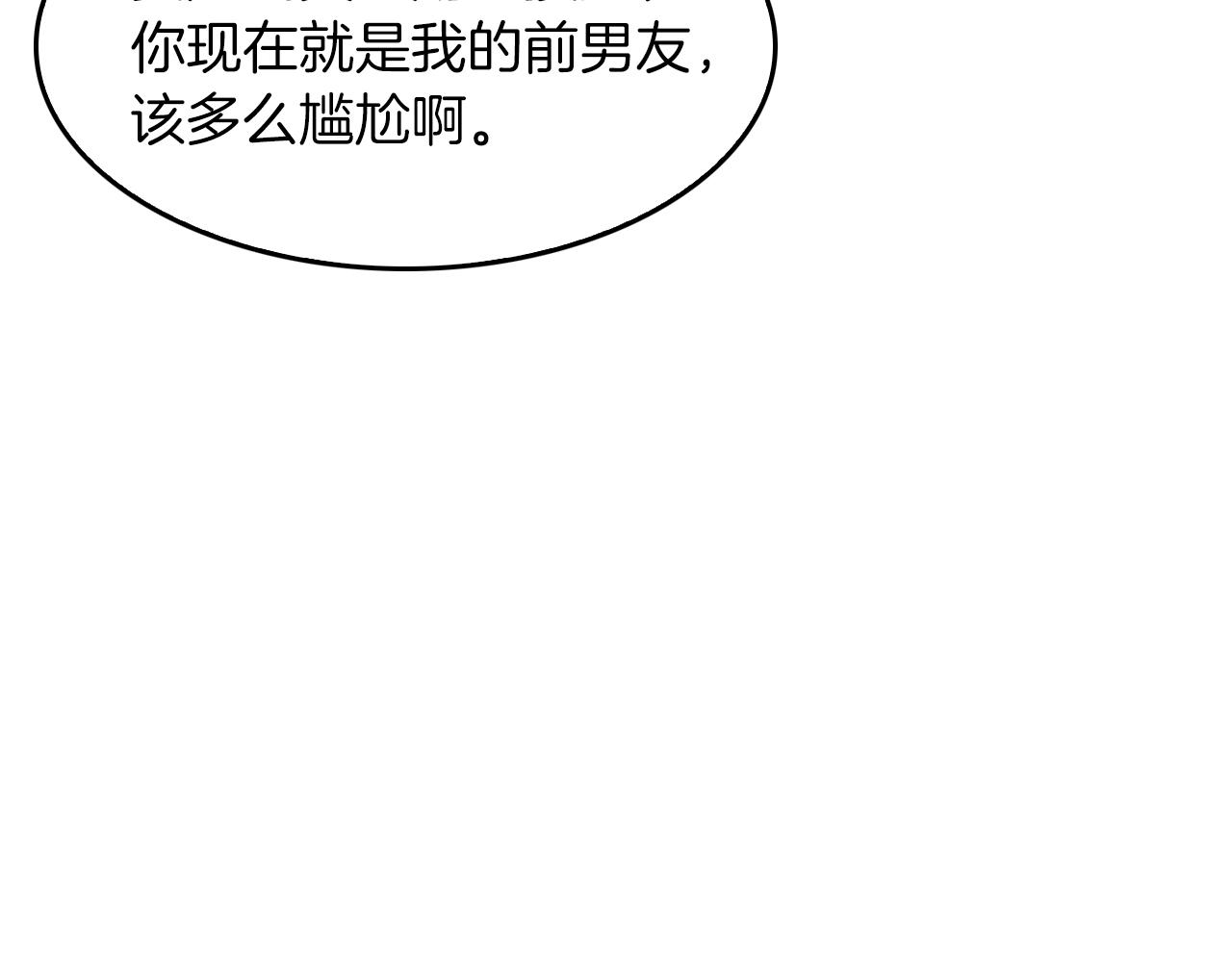 第6话 误会177