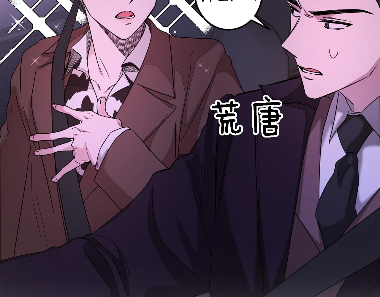 第7话 亲密64