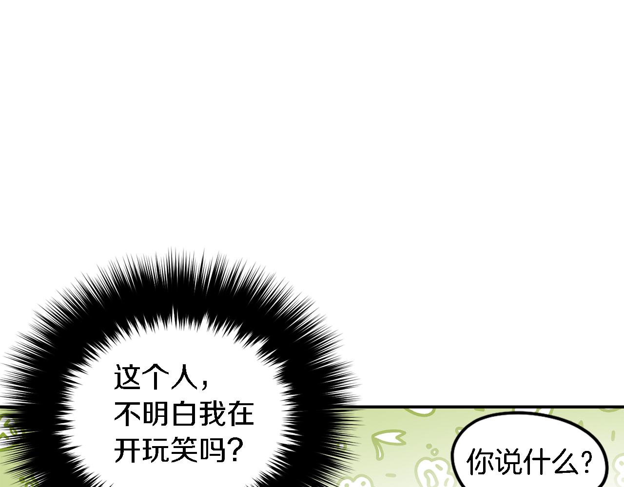 第7话 亲密24