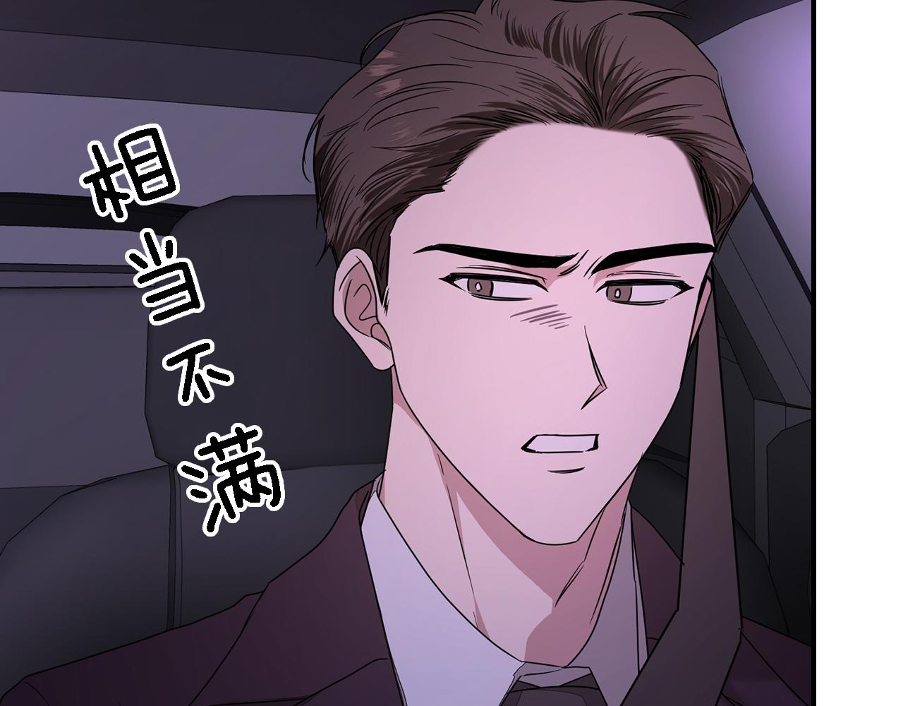 第7话 亲密13